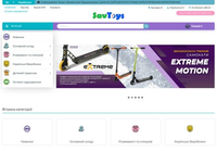 SavToys - Оптовый склад игрушек и детских товаров.