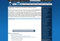 RenaultBook.ru: Онлайн Инструкция по Ремонту Рено Флюенс 1 (Бензин, 2009-2020)